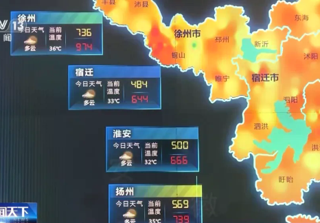 央视新闻：用电屡创新高 供电如何迎峰度夏